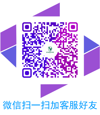 微信联系方式